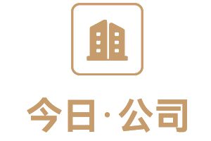 速讯｜五大上市险企前蒲月保费增56%；普惠型家财险潮涌